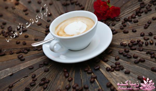 چگونه با محصولات درسا ست کنیم ؟