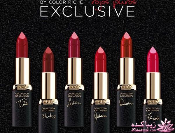 رژ لب خودتون+عکس+شماره