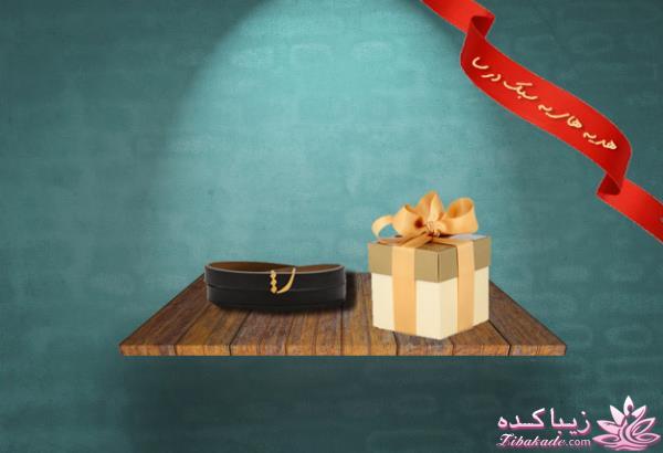 هدیه های به سبک درسا 