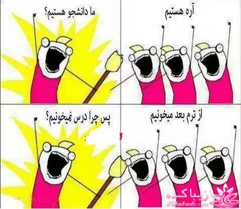 كافه گفت وگو ...