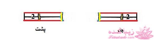 آموزش دوخت لباس مجلسی