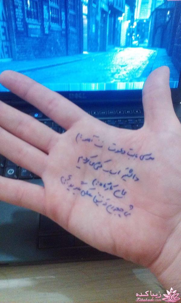 من شما را به چالش دعوت میکنم!