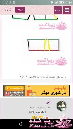 آموزش دوخت لباس مجلسی