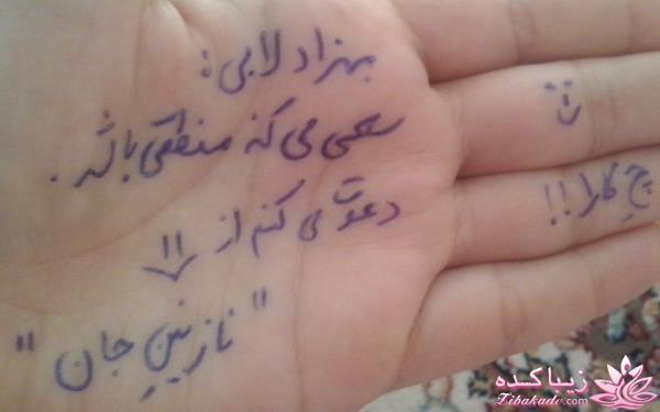 من شما را به چالش دعوت میکنم!