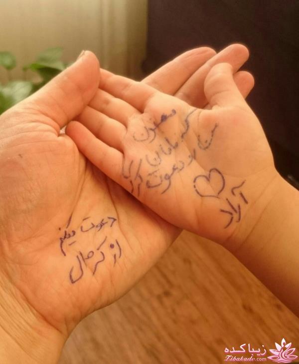 من شما را به چالش دعوت میکنم!