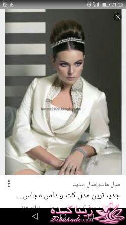 آموزش دوخت لباس مجلسی