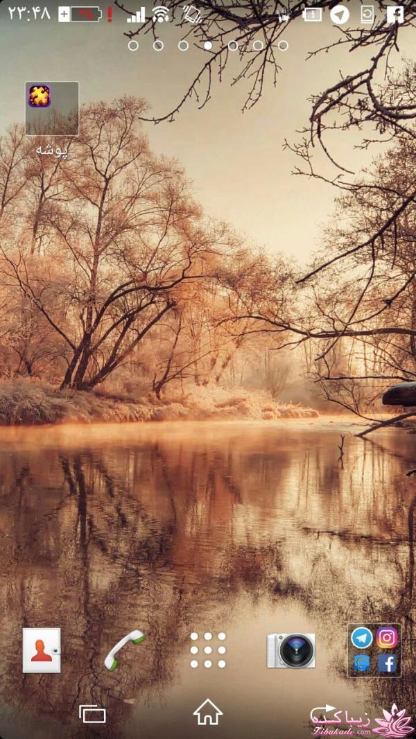 من شما را به چالش دعوت میکنم!