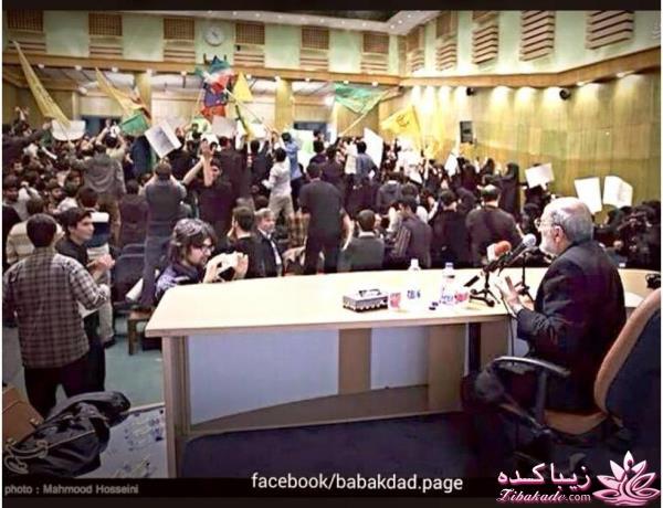 تیتر اخبار فوری