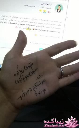 من شما را به چالش دعوت میکنم!