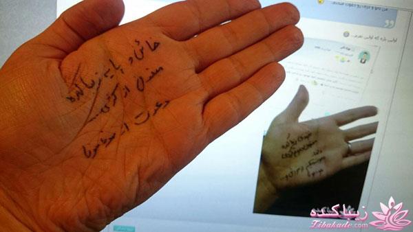 من شما را به چالش دعوت میکنم!