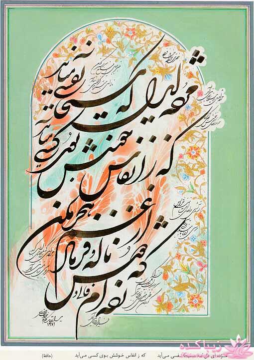 من شما را به چالش دعوت میکنم!