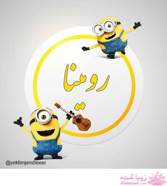 انواع لوگو و والپیپر برای پروفایل