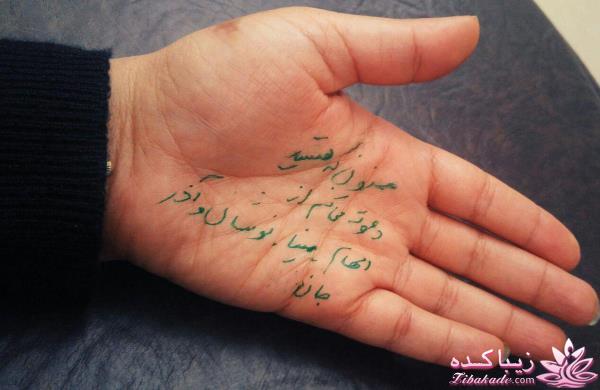 من شما را به چالش دعوت میکنم!