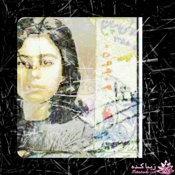 رمان ایرانی " نار و نگار "