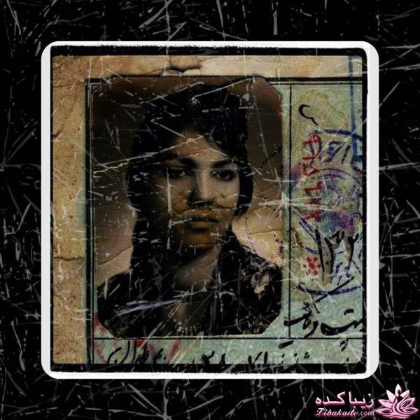 رمان ایرانی " نار و نگار "