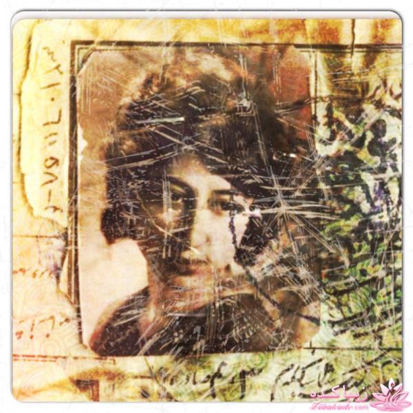 رمان ایرانی " نار و نگار "