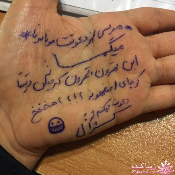 من شما را به چالش دعوت میکنم!