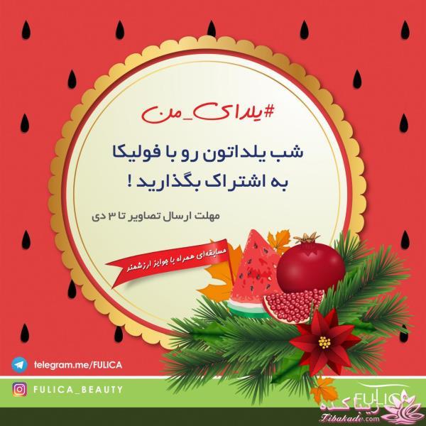 محصولات مراقبت از پوست اکسپرتیج