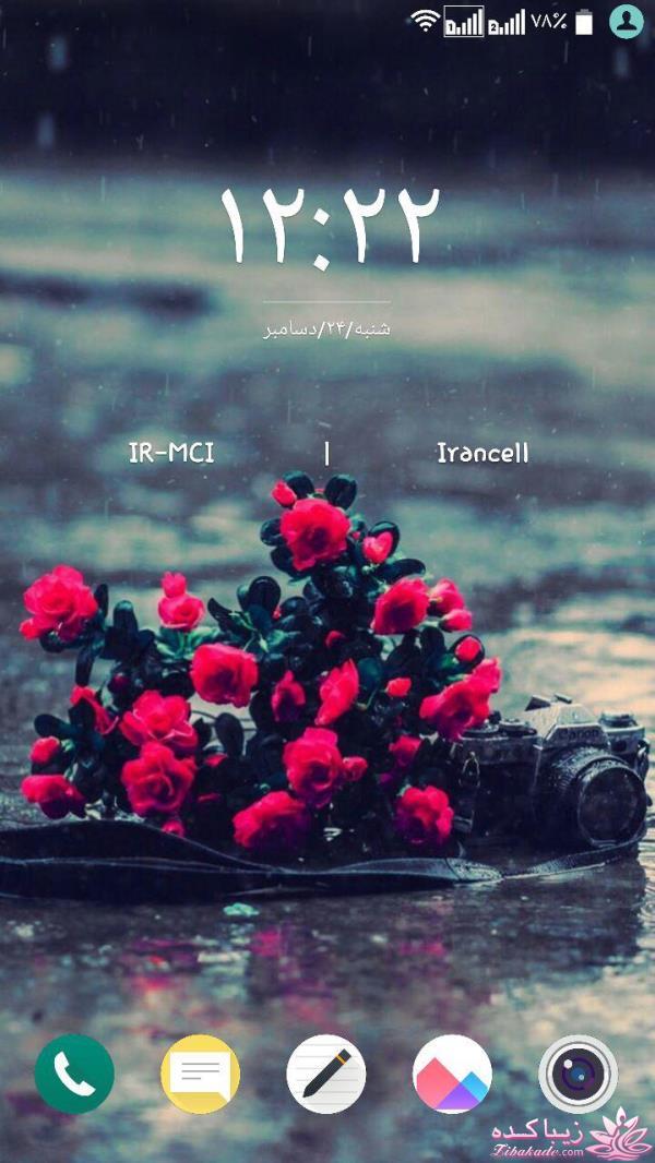 من شما را به چالش دعوت میکنم!