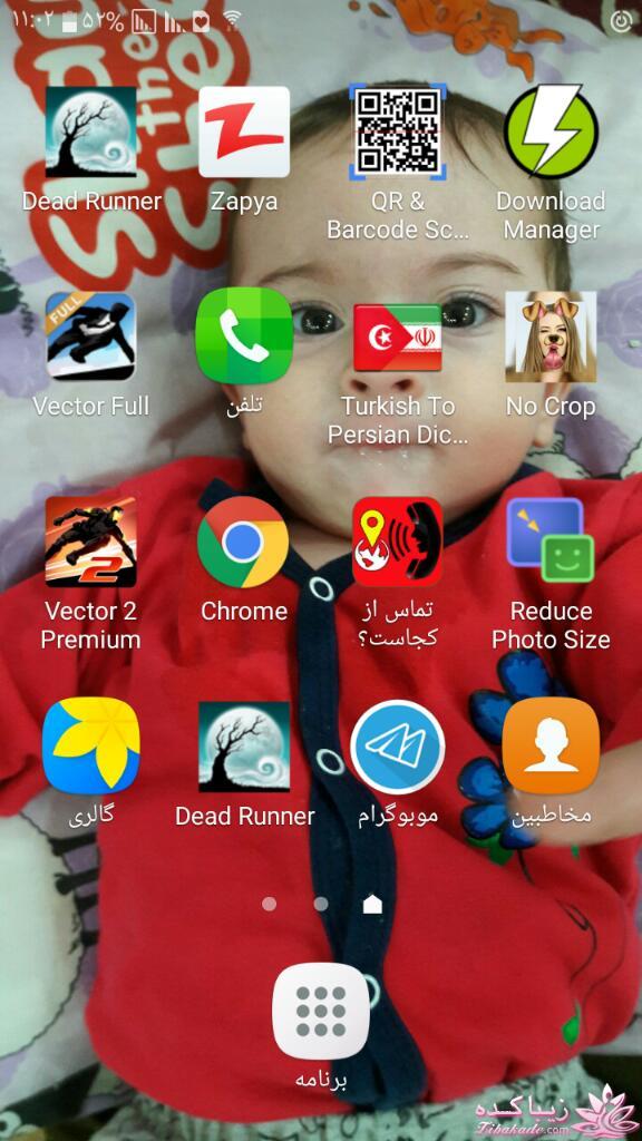 من شما را به چالش دعوت میکنم!