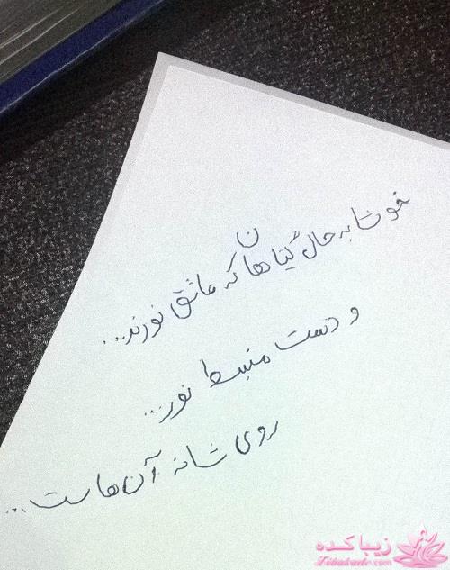 من شما را به چالش دعوت میکنم!