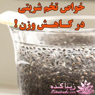درمان بدون دارو - عکس نوشته های سلامتی