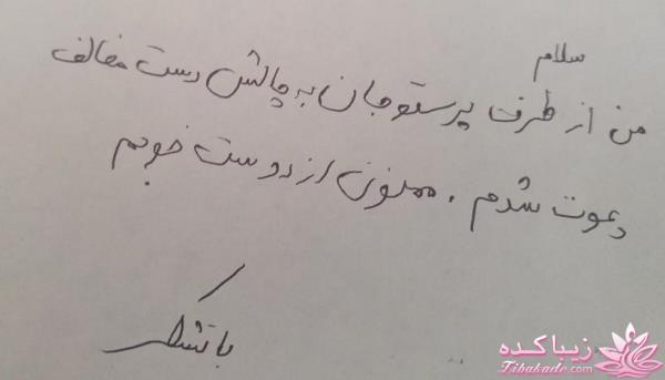 من شما را به چالش دعوت میکنم!