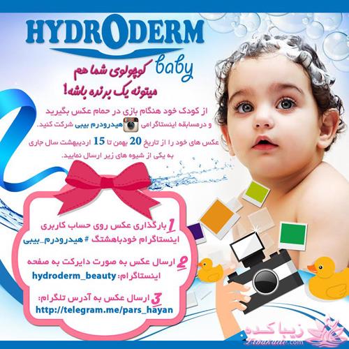 فرآورده های مراقبت از مو فولیکا