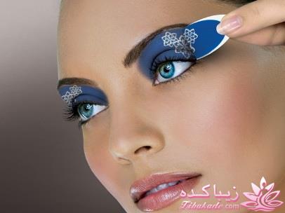 آرایش چشم