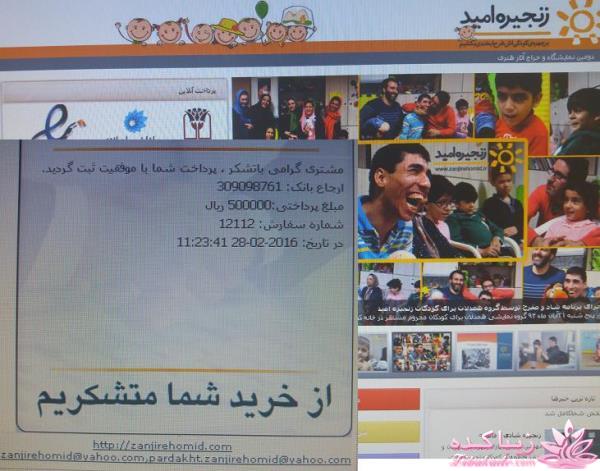 من شما را به چالش دعوت میکنم!