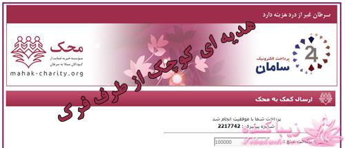 من شما را به چالش دعوت میکنم!