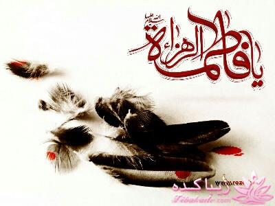 ای وای مادرم...