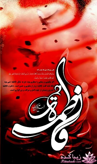 ای وای مادرم...