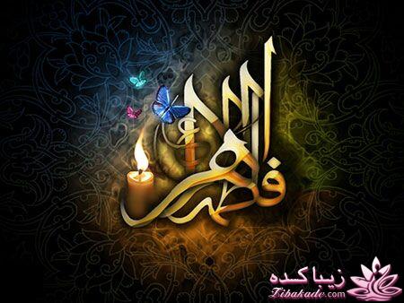 ای وای مادرم...