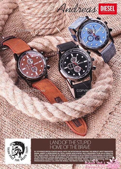 ما پسرهای باحال!