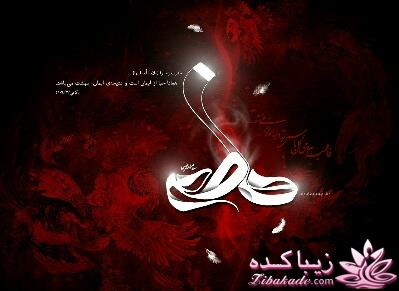 ای وای مادرم...