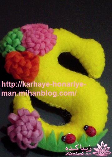 کارهای هنری من 