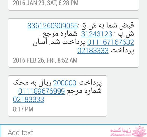 من شما را به چالش دعوت میکنم!