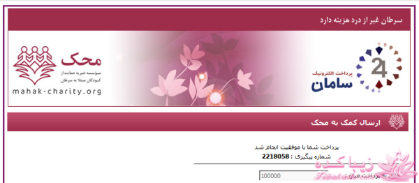 من شما را به چالش دعوت میکنم!