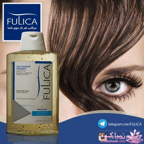 فرآورده های مراقبت از مو فولیکا