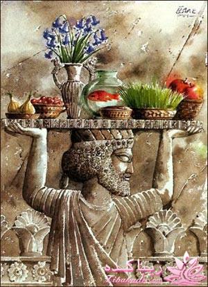 نوروز - اولین روز سال خورشیدی ایرانی