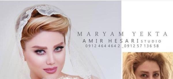 رنگ مو، آموزش ترکیب رنگ مو