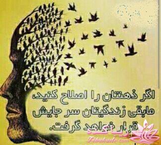 همسر خود را بشناسیم (دکتر انوشه)