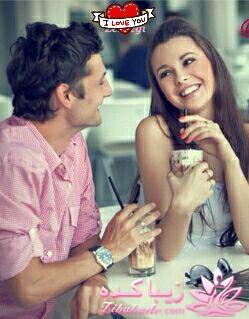 همسر خود را بشناسیم (دکتر انوشه)