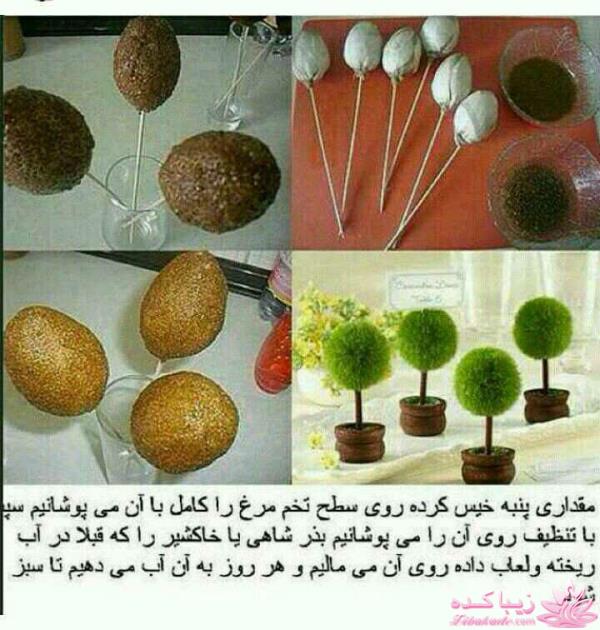 آموزش تزیین سفره هفت سین