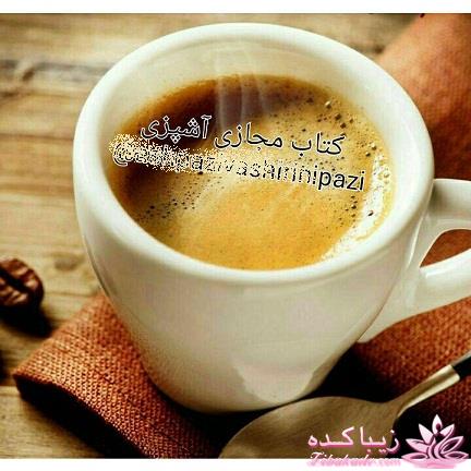 انواع نوشیدنی