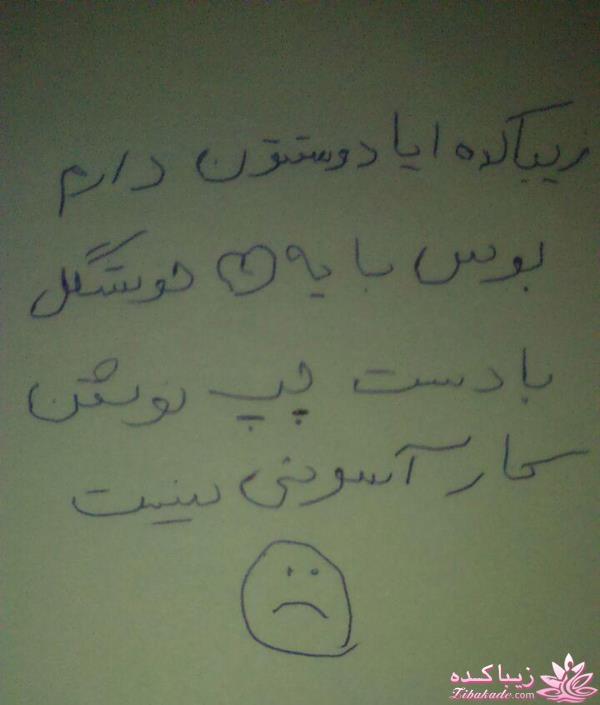 من شما را به چالش دعوت میکنم!