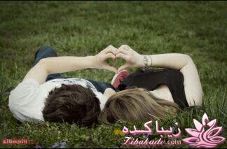 همسر خود را بشناسیم (دکتر انوشه)