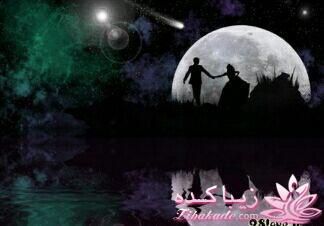 همسر خود را بشناسیم (دکتر انوشه)