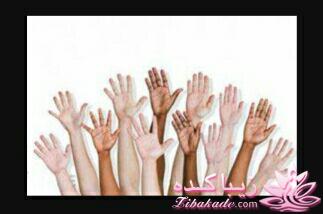 همسر خود را بشناسیم (دکتر انوشه)